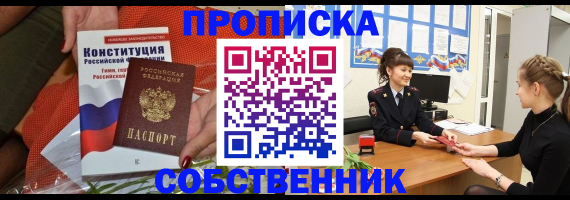 найти адрес прописки в Покрове