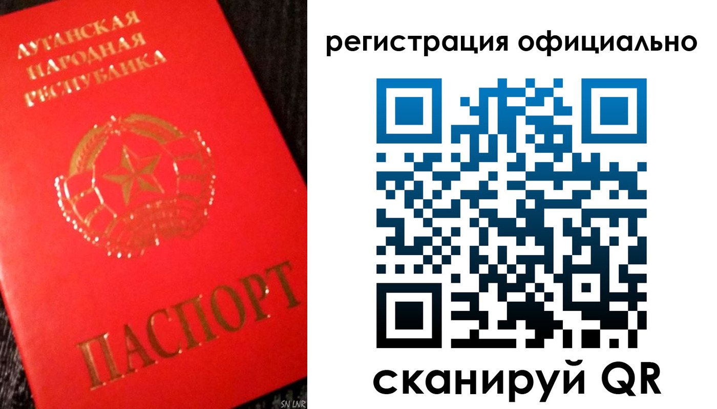 временная регистрация законно в Покрове
