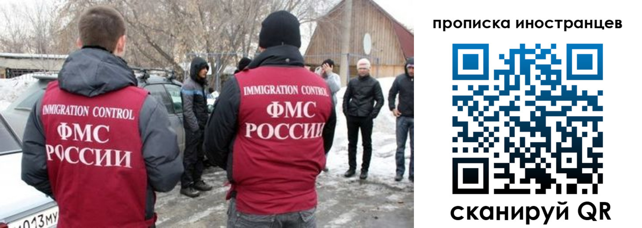 купить прописку в Покрове